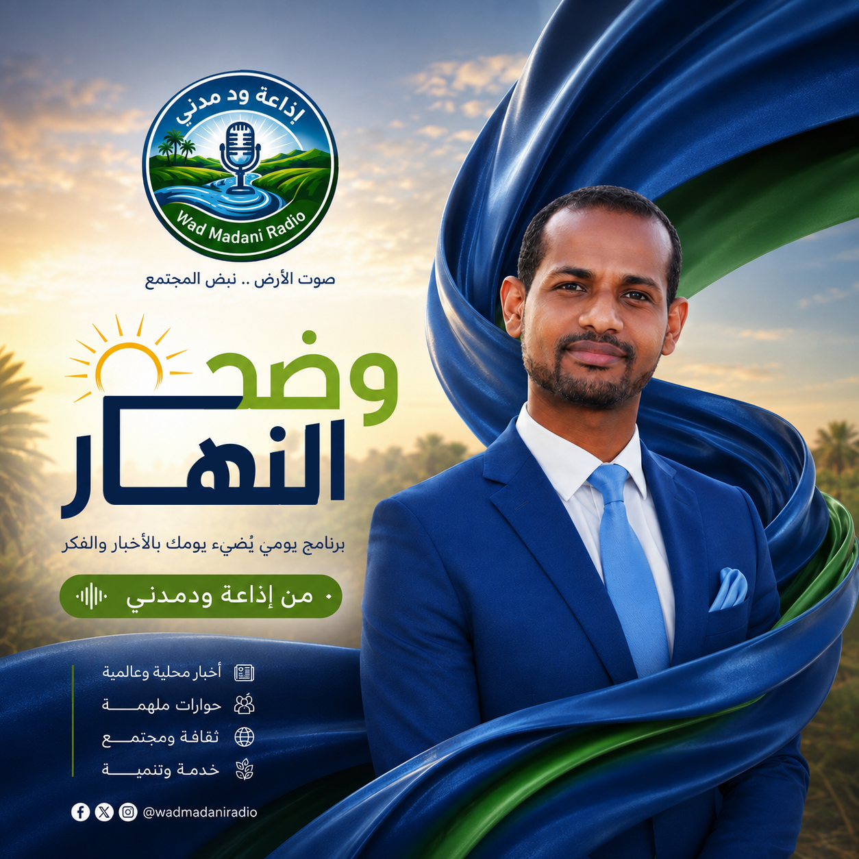 أحمد محمد