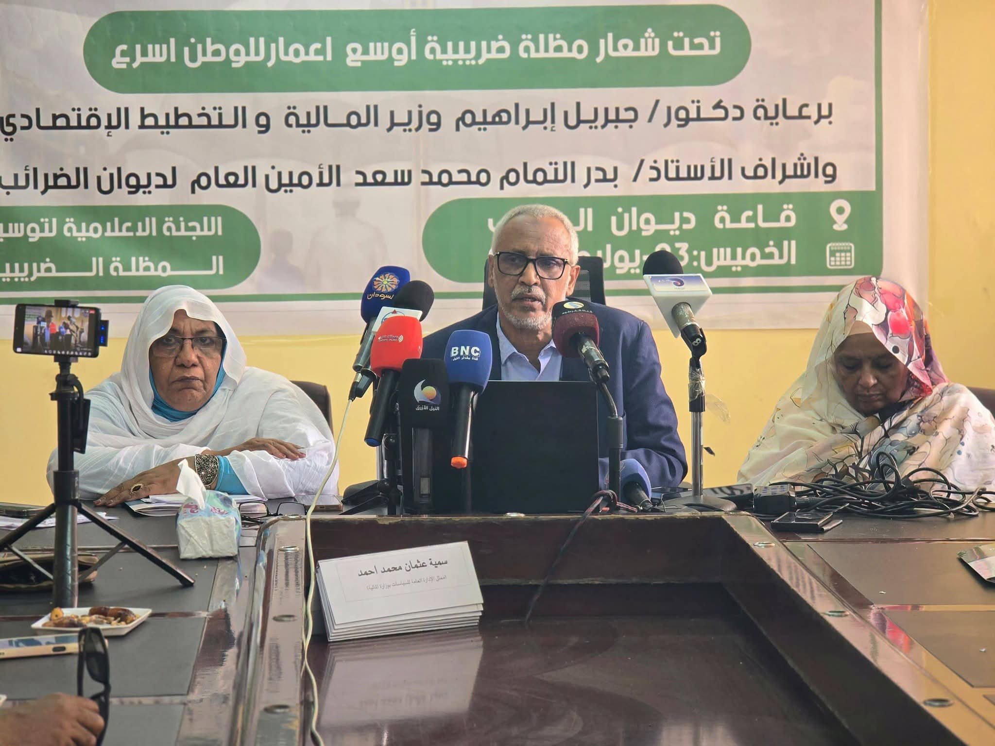غلاف المقال