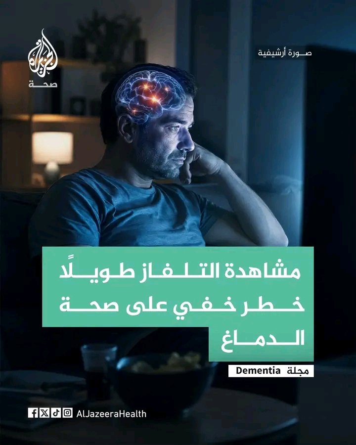 غلاف المقال