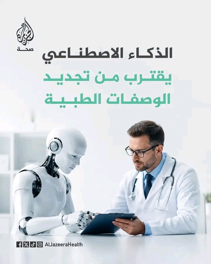 غلاف المقال