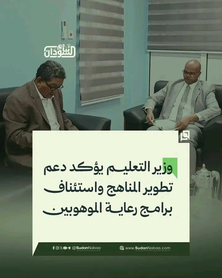 خبر رئيسي