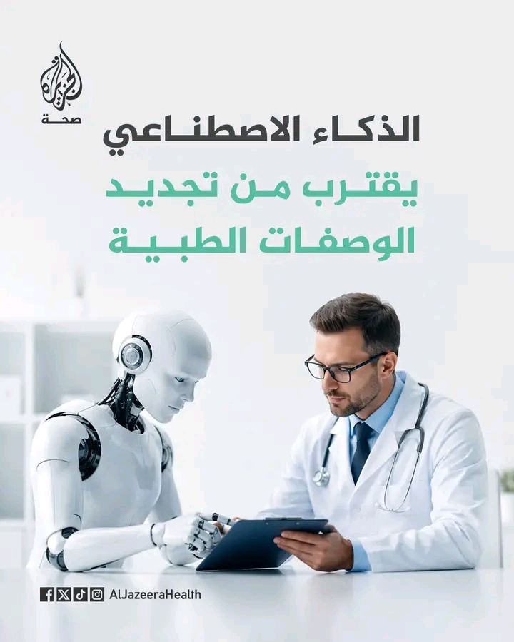 خبر رئيسي
