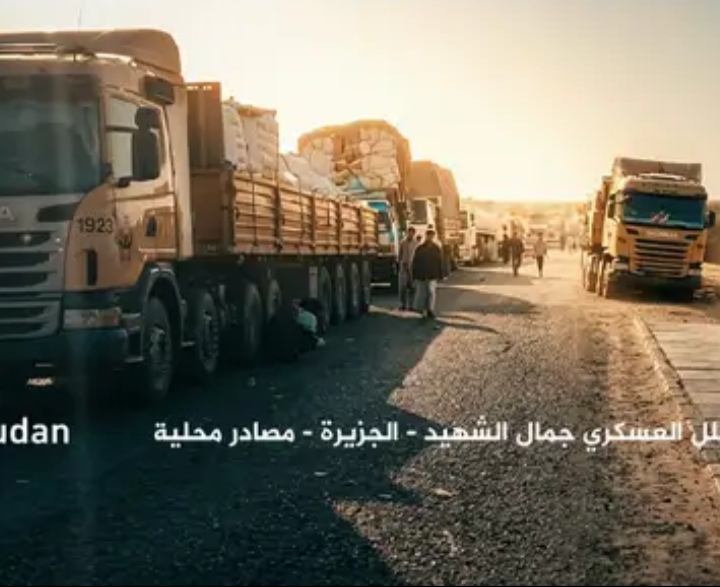 خبر رئيسي