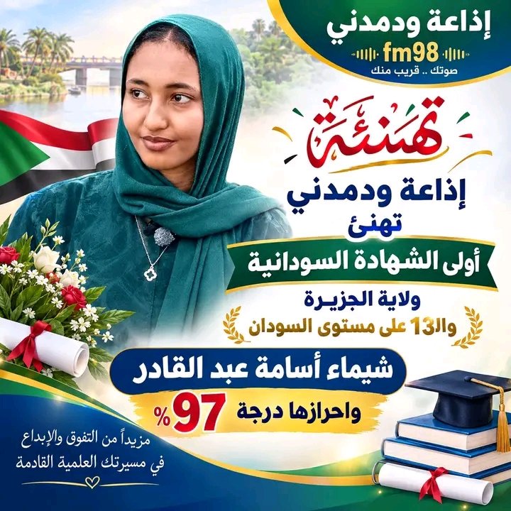 غلاف المقال