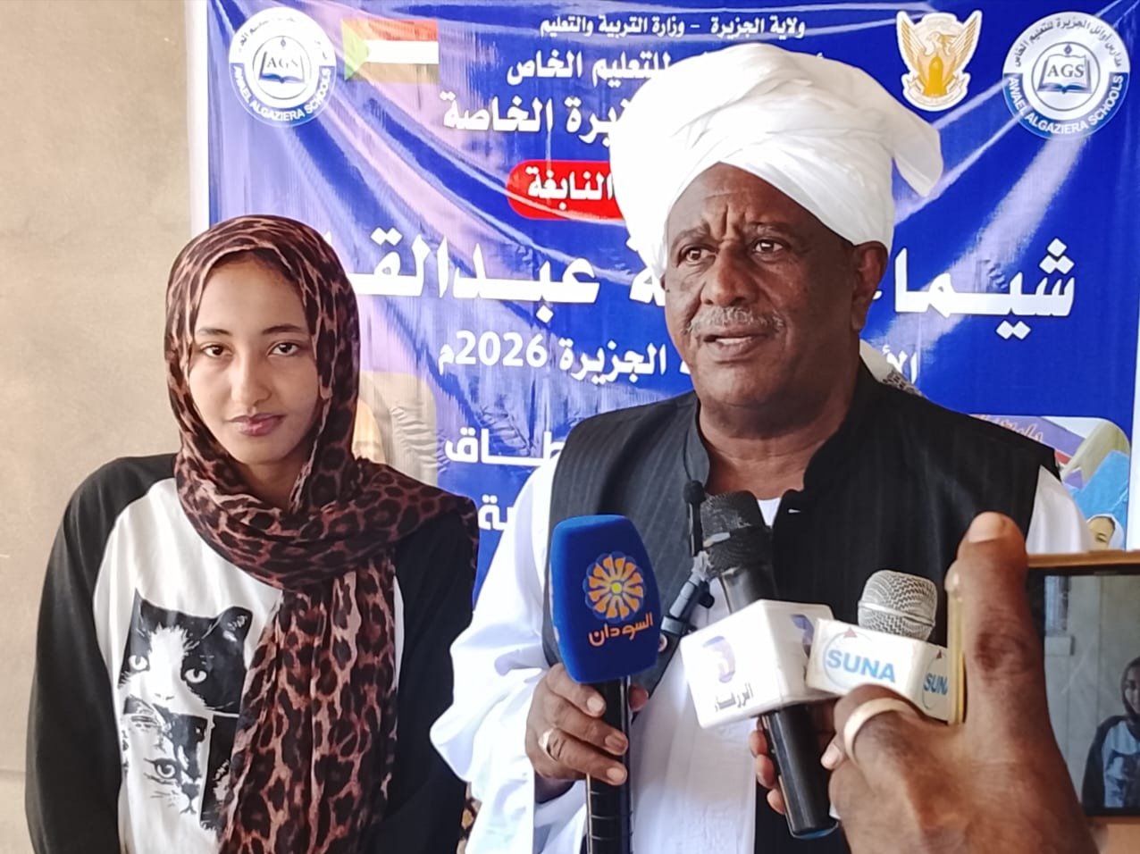 غلاف المقال