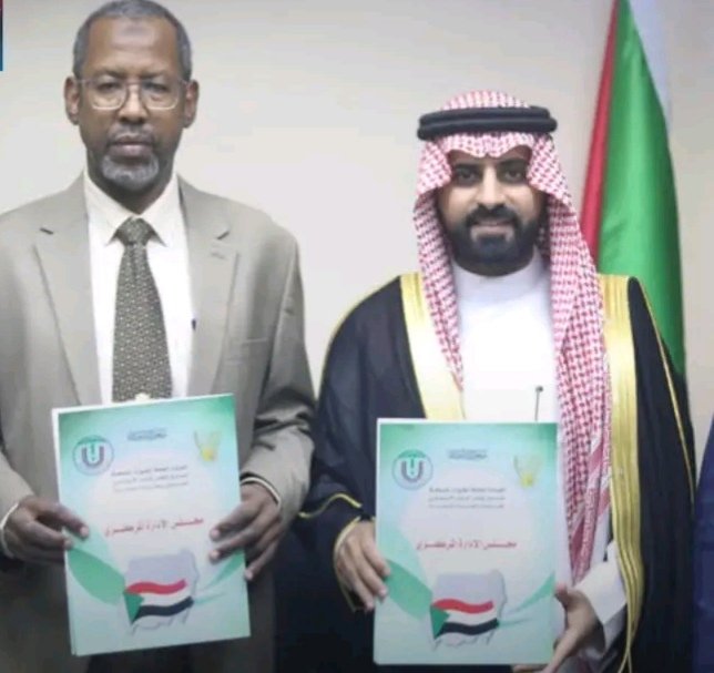 غلاف المقال