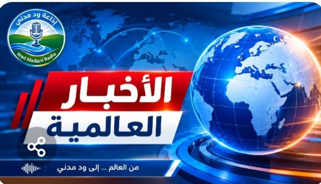غلاف المقال