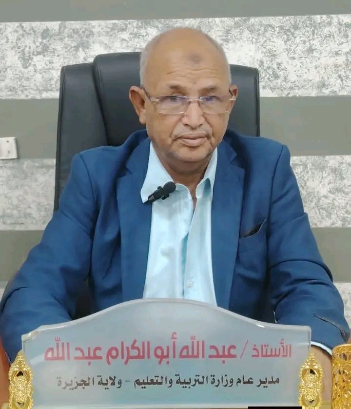 غلاف المقال