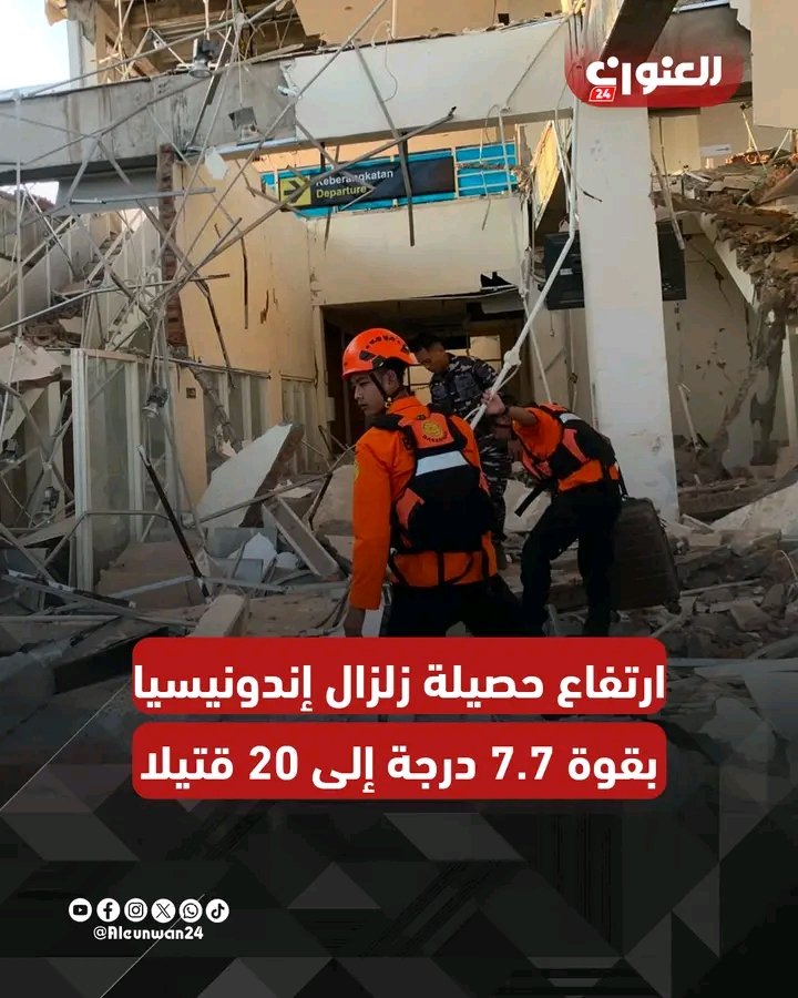 غلاف المقال