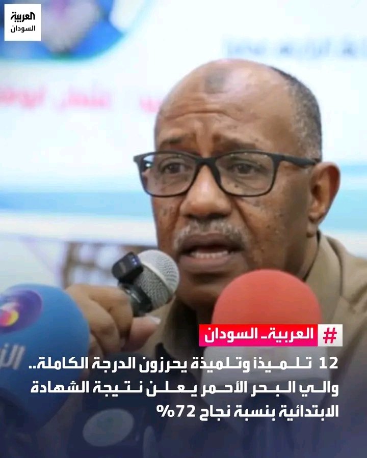 غلاف المقال