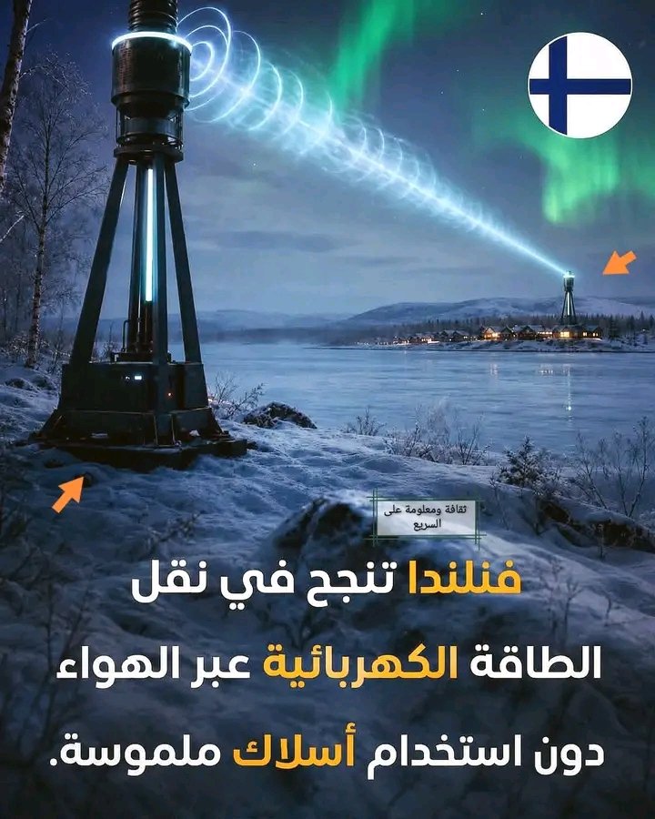 غلاف المقال