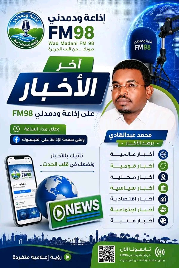 غلاف المقال