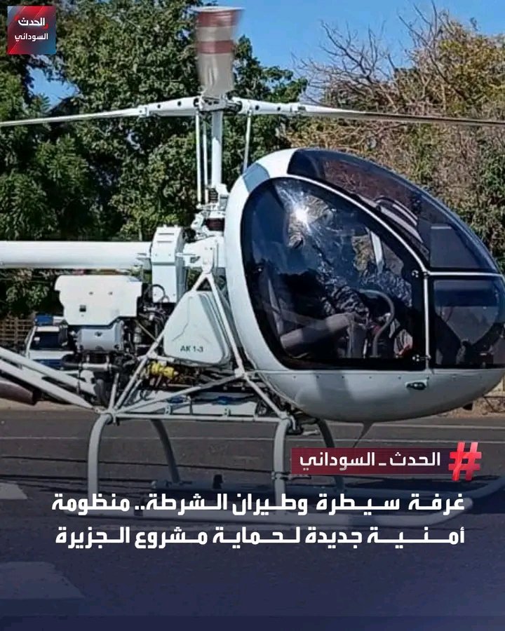 غلاف المقال
