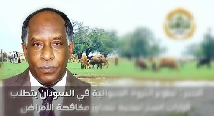 غلاف المقال