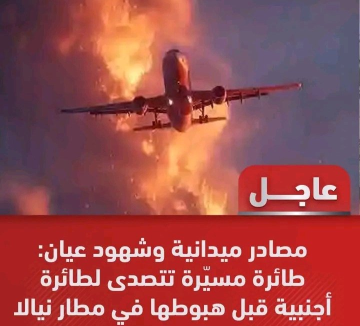 غلاف المقال