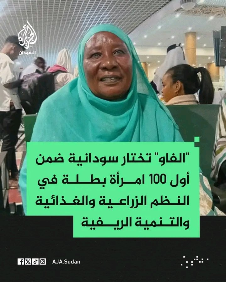 غلاف المقال