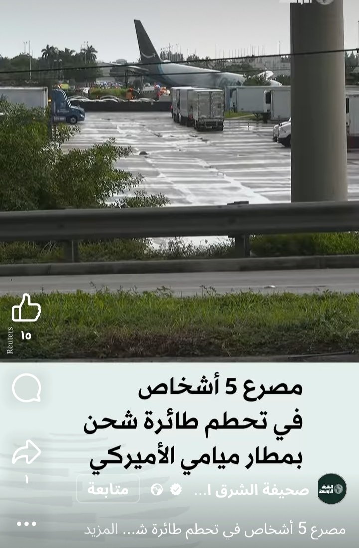 غلاف المقال
